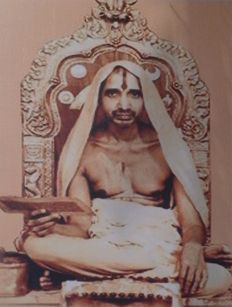 Ramachandra Thirthar